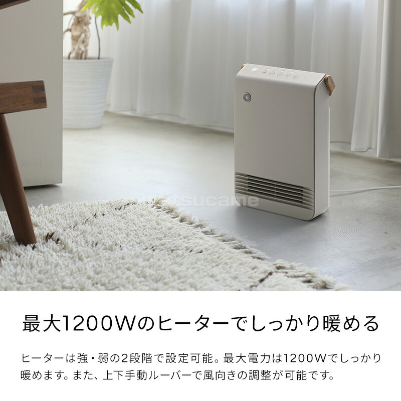 スリーアップ 人感センサー付き 室温センサー付き WOOD STYLE