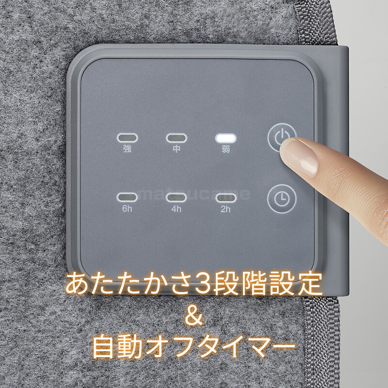 スリーアップ パネルフットウォーマー ぬくぬく PH-T2519 5面 パネル