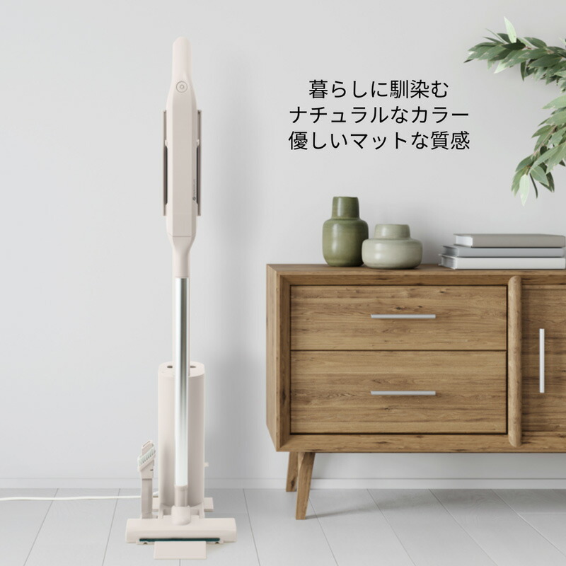 CCP ステーション極軽クリーナー CM-HC29-GB スティッククリーナー