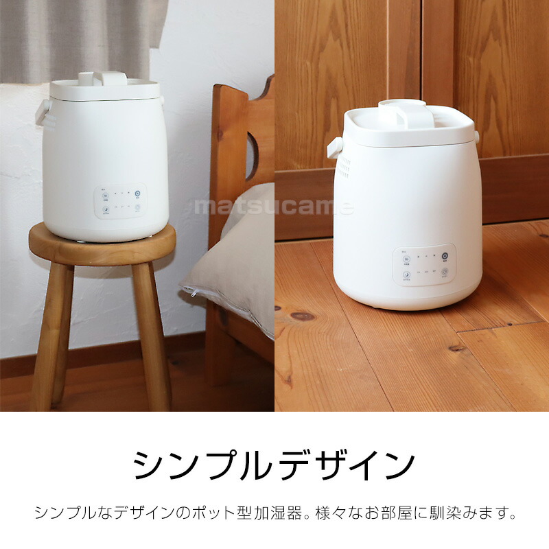 ユアサ ポット型加湿器 YHK-240G 大容量 2.4L スチーム加湿器ポット