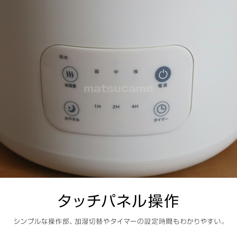 ユアサ ポット型加湿器 YHK-240G 大容量 2.4L スチーム加湿器ポット