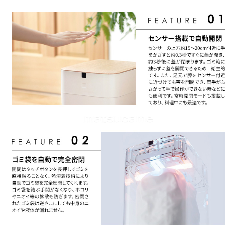 QUADS 全自動スマートゴミ箱 ELBIN エルビン 消臭 QS557 15L 専用袋1個