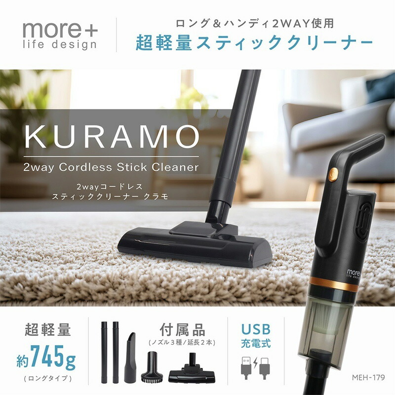 マクロス コードレス掃除機 充電式 スティッククリーナー 軽量