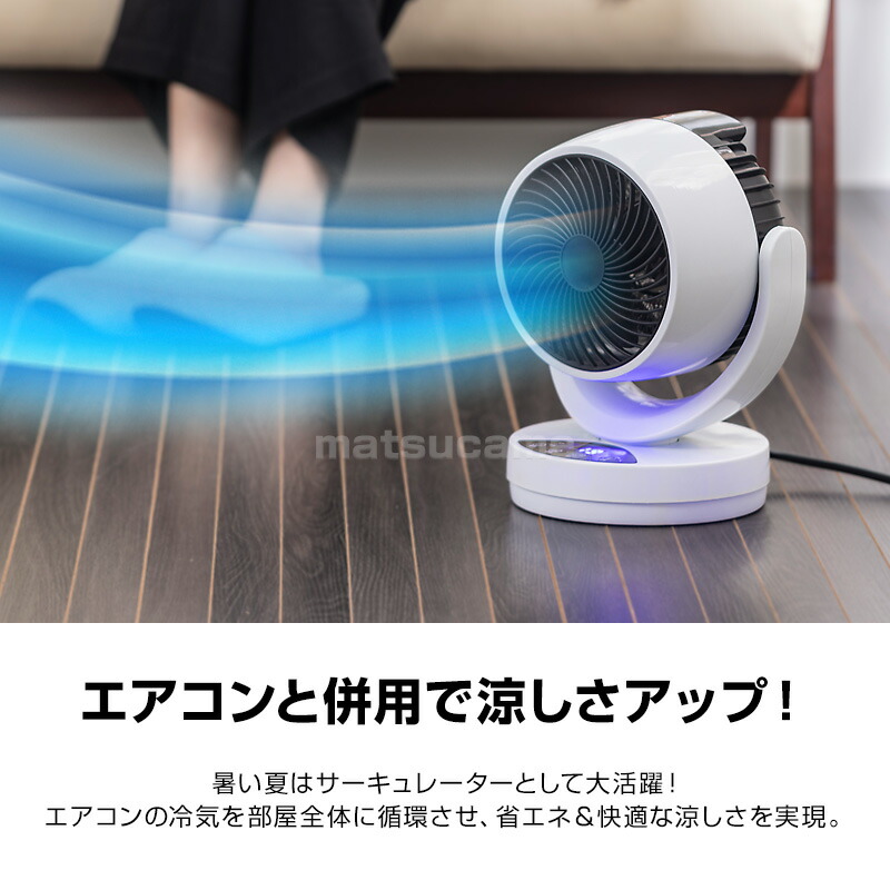 ひえぽか温冷サーキュレーター 温冷風機 ファミラ 温冷ファン 電気