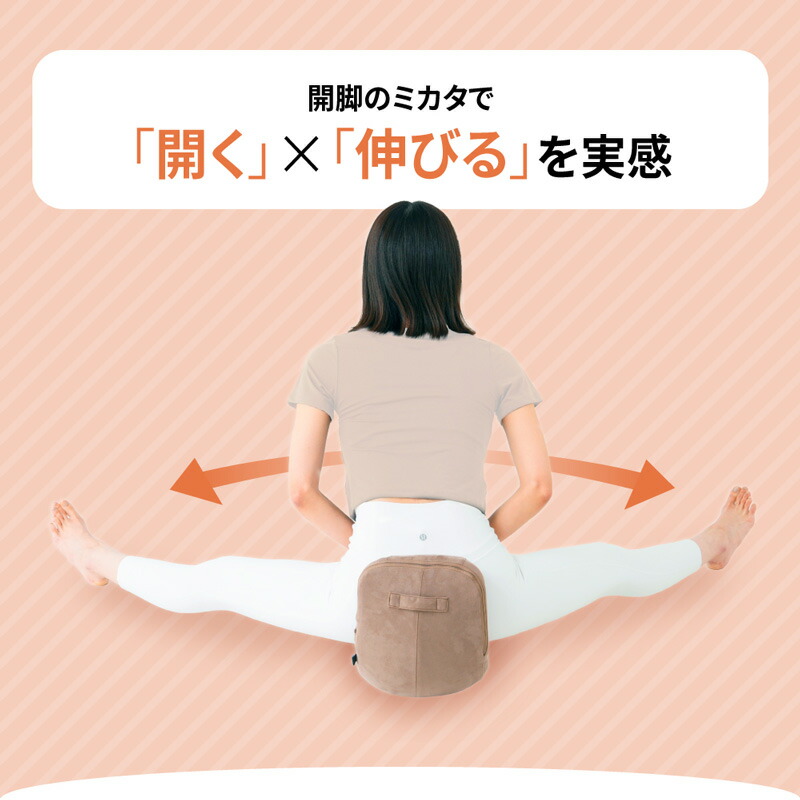 アルインコ 開脚チェア 開脚のミカタ EXP234 開脚椅子 ヨガ 開脚マシン