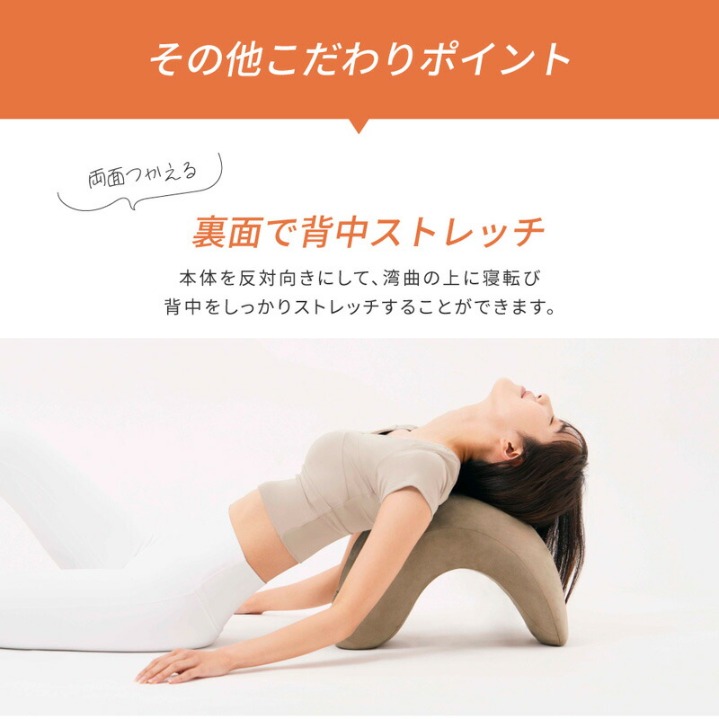 アルインコ 開脚チェア 開脚のミカタ EXP234 開脚椅子 ヨガ 開脚マシン