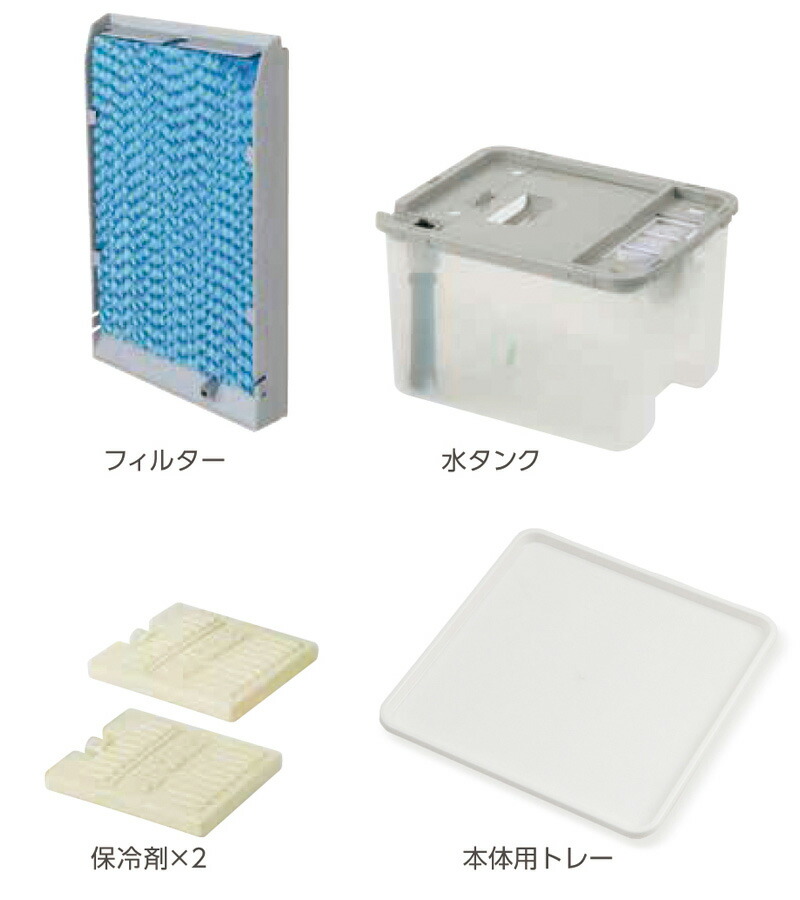 Brissa ブリッサ 冷風扇 扇風機 BRA108WH 風つよし水冷風扇 風つよし