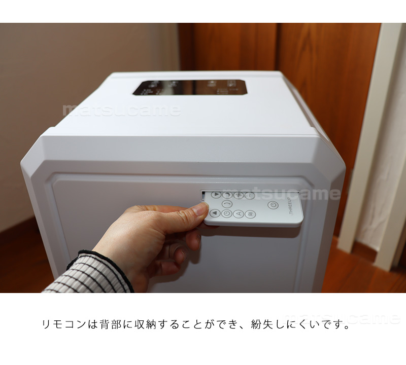 スリーアップ ダクトレス スポットクーラー DL-T2601WH ハイブリッド式