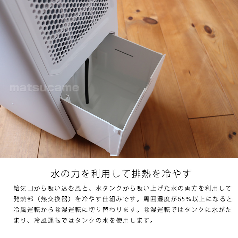 THREEUP（スリーアップ） ダクトレス スポットクーラー DL-T2601WH 排