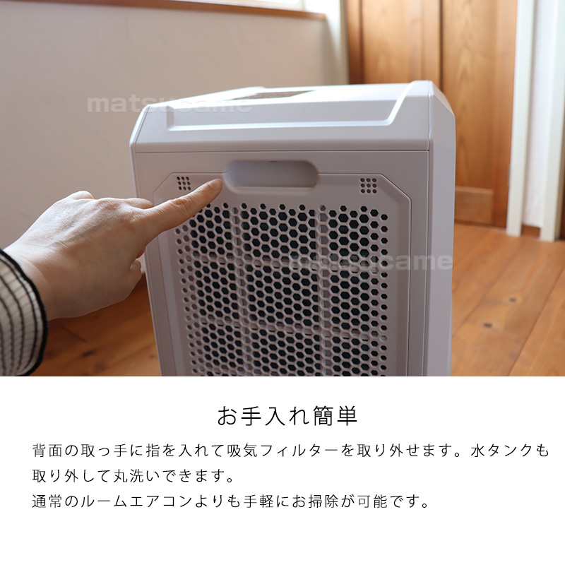 スリーアップ ダクトレス スポットクーラー DL-T2601WH ハイブリッド式