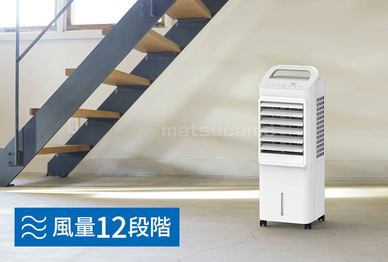 スリーアップ DC冷風扇 エアクールファン RF-T2698WH DCモーター 冷風