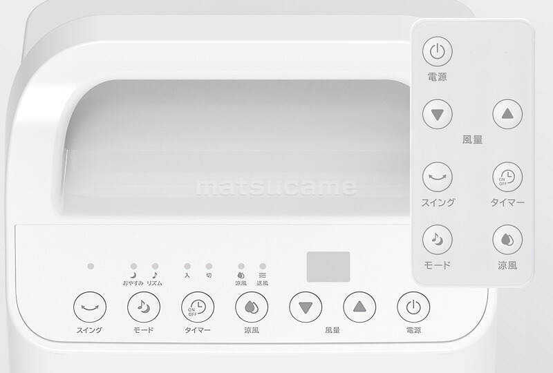 スリーアップ DC冷風扇 エアクールファン RF-T2698WH DCモーター 冷風