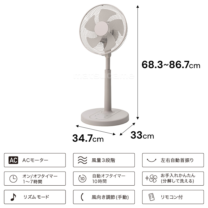 スリーアップ 扇風機 サーキュレーター リビング扇風機 LF-T2651GG