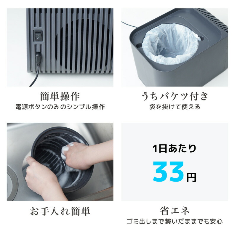 サンコー THANKO ゴミ箱 冷蔵庫 生ゴミ臭対策 冷蔵ゴミ箱 ごみ箱 冷却