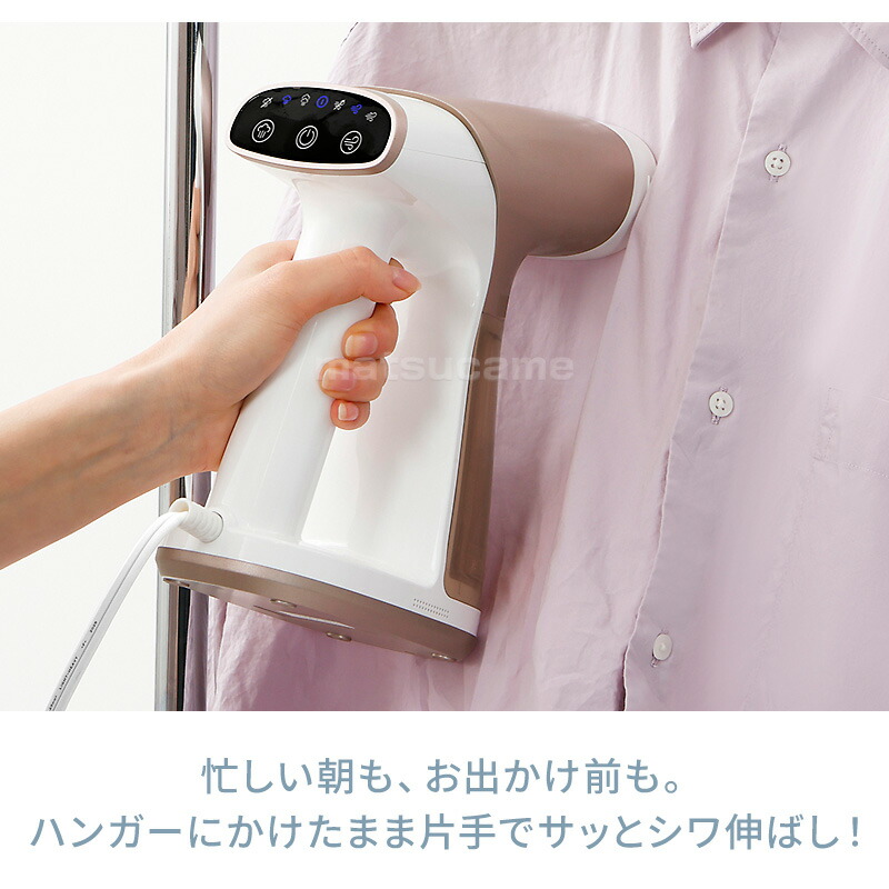ドリテック 吸着スチームアイロン スイピタ 日本メーカー dretec I吸引