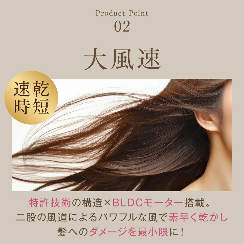 IKKO プロデュース ヘアドライヤー MEラボンエアー エムイー ラボン