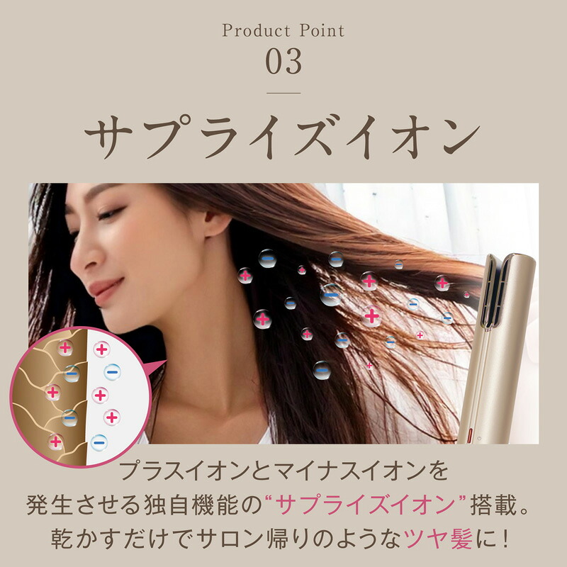 IKKO プロデュース ヘアドライヤー MEラボンエアー エムイー ラボン