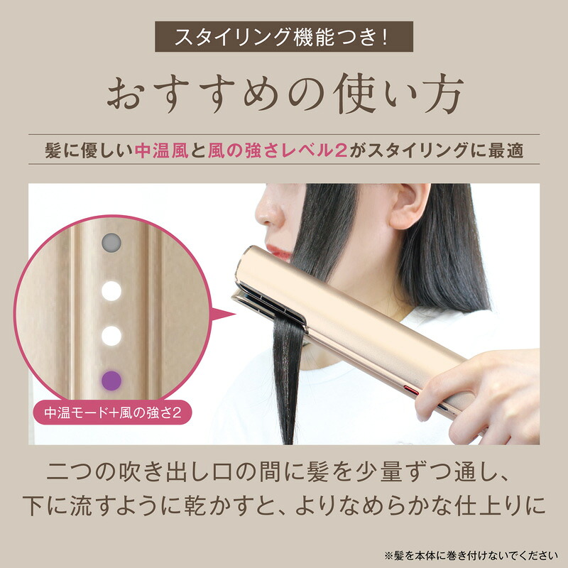 IKKO プロデュース ヘアドライヤー MEラボンエアー エムイー ラボン