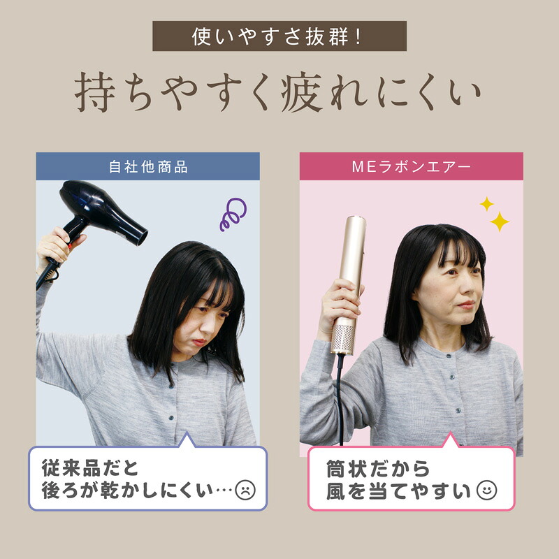 IKKO プロデュース ヘアドライヤー MEラボンエアー エムイー ラボン