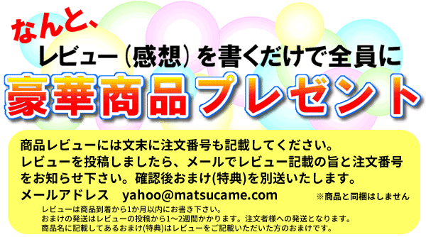 イーコレベーシックPL 丸ポンプ付き Lサイズ 45×80×5cm キュービーズ