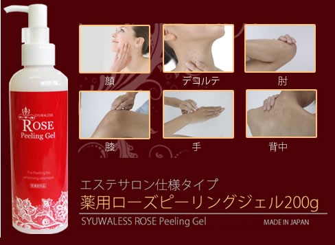 SYUWALESS 薬用ローズピーリングジェル シュワレス 200g Pホワイトゲル