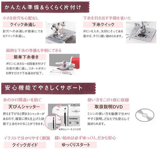 ブラザーミシン コンピューターミシン ホワイト Ob510s