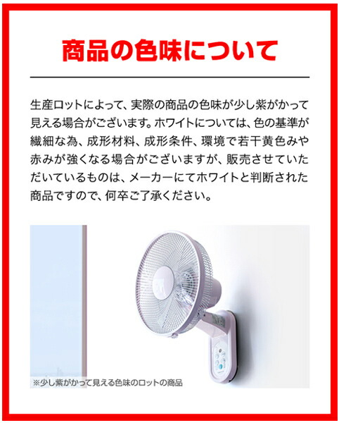 TEKNOS DCモーター壁掛け扇風機 KI-DC337 30cm TEKNOS 壁掛け扇風機 30cm サーキュレーター KI-DC337 リモコン