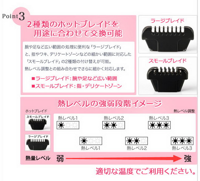 週末値下げしました　美品 depitime コードレス ハンディ脱毛器 デピタイム ハンディ脱毛器 コードレス depiTime 痛くない脱毛器 ヒー