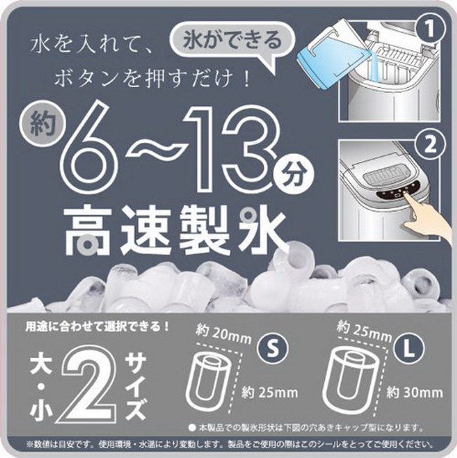 ベルソス VS-ICE02 家庭用製氷機 高速製氷機2 VS-ICE02 製氷機 家庭用 