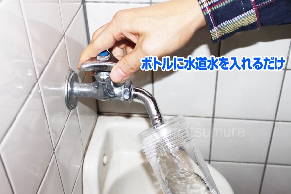 クーポン配布中》ポータブル水素生成器 ハイドロライトH2 水素水