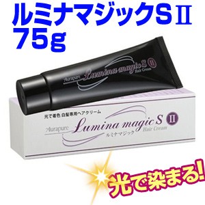 ルミナマジックSII 75ｇ 光で染める白髪染め ヘアクリーム 地肌に優しい 白髪染めクリーム 自宅 自分で 簡単 : tsu5824 :  マツカメショッピング - 通販 - Yahoo!ショッピング