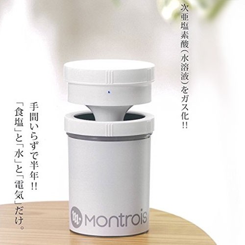 モントロワ 除菌消臭器 ジアフリー MT-01 次亜塩素酸水溶液の超微粒子