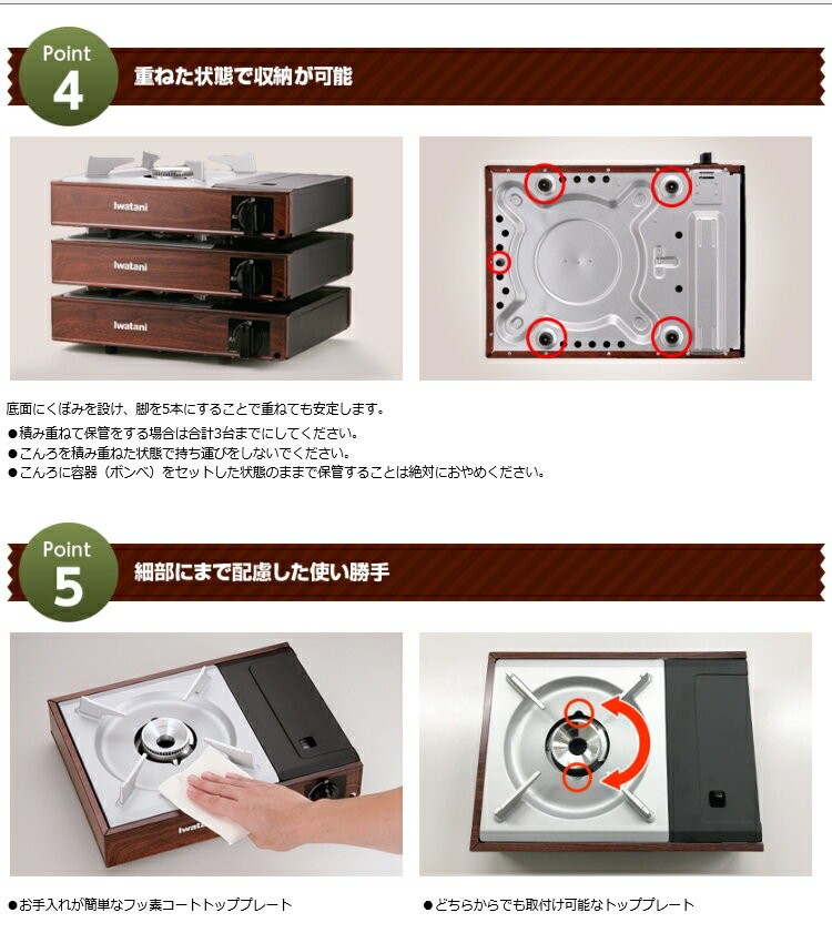 イワタニ カセットフー かぐら KAGURA CB-MK-36 カセットコンロ Iwatani 木目調 アウトドア 鍋調理 防災対策 CBMK36 鍋パーティー