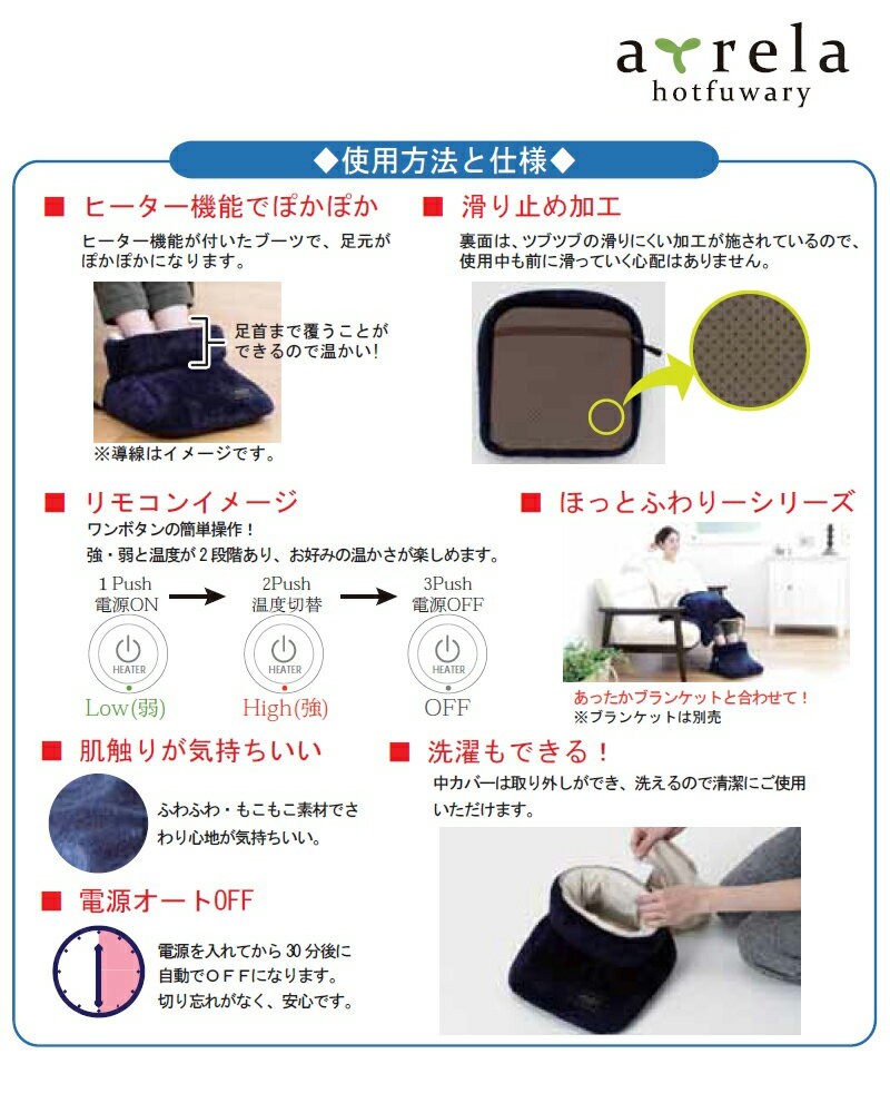 ルームシューズ モコモコ 足元 冷え 対策 ヒーター付きルームブーツ 足