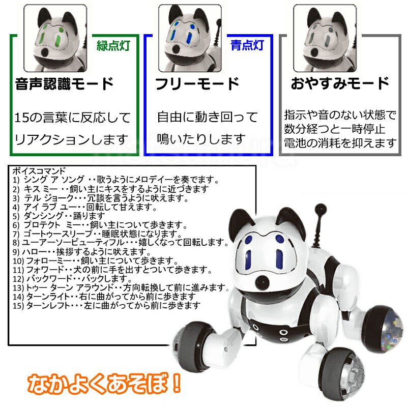 AIロボット犬 わんぱくラッシー 会話認識ロボット 音声認識人工知能搭載 犬型ロボット 動く 踊る ワンワン鳴く 動くぬいぐるみ ワンパクラッシー :  tsu7492 : マツカメショッピング - 通販 - Yahoo!ショッピング