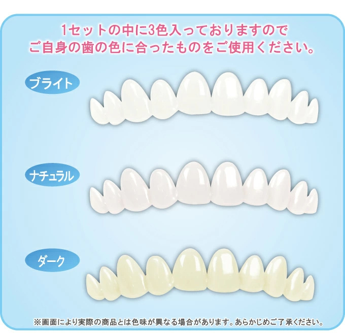 インスタントスマイル テンポラリートゥース リプレースメントキット 3色セット 疑似入れ歯 付歯 ワンタッチ付け歯 審美歯 上歯 義歯 つ 前歯 入れ歯  すきっ歯 :tsu7804:エスケンショッピング - 通販 - Yahoo!ショッピング