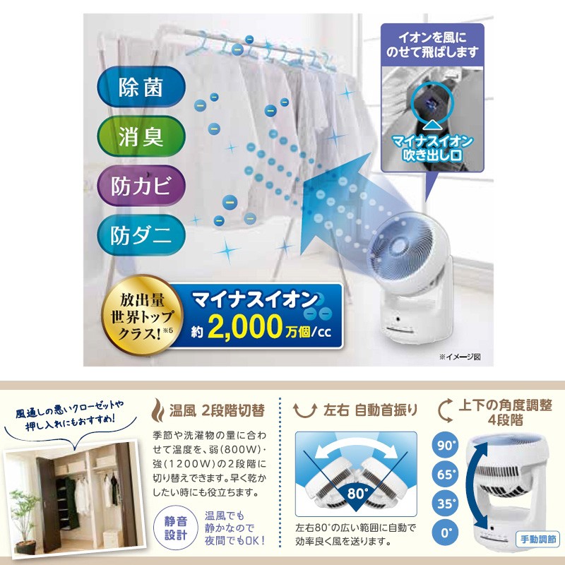 zenken ゼンケン ZCL-1200 除菌・消臭サーキュレーター 除菌消臭サーキュレーター ピュアドライ | ゼンケン 浄水器