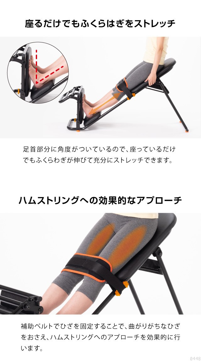 中川式ストレッチングベンチCOMP 中川式ストレッチングベンチコンプ ストレッチベンチ 柔軟ストレッチ ストレッチマシン 背筋伸ばし 伸ばし運