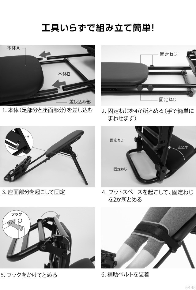 中川式 ストレッチングベンチ COMP - トレーニング用品