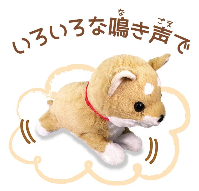 当時物 Galoob BUDDY 犬 電動ぬいぐるみ 日本製 箱付き 病気になる猫