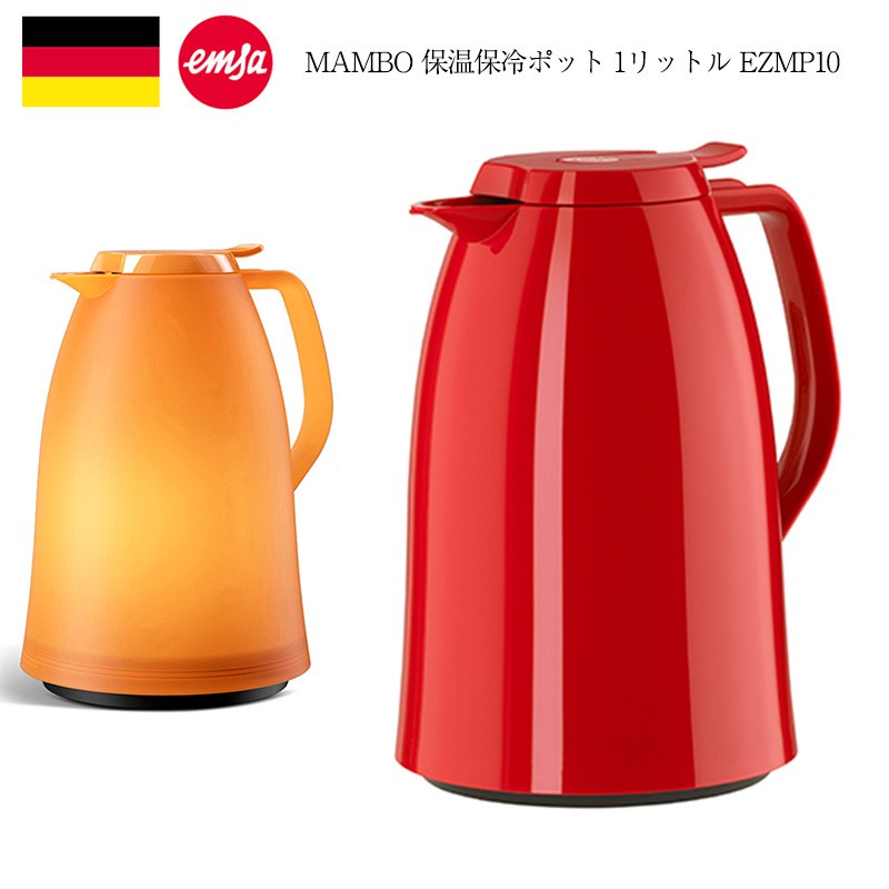 emsa エムザ マンボ MAMBO 保温保冷ポット 1.0L 全2色 EZMP10 ドイツ製 正規品 魔法瓶タイプ 卓上フラスコボトル お茶  コーヒー 紅茶 カフェオレ