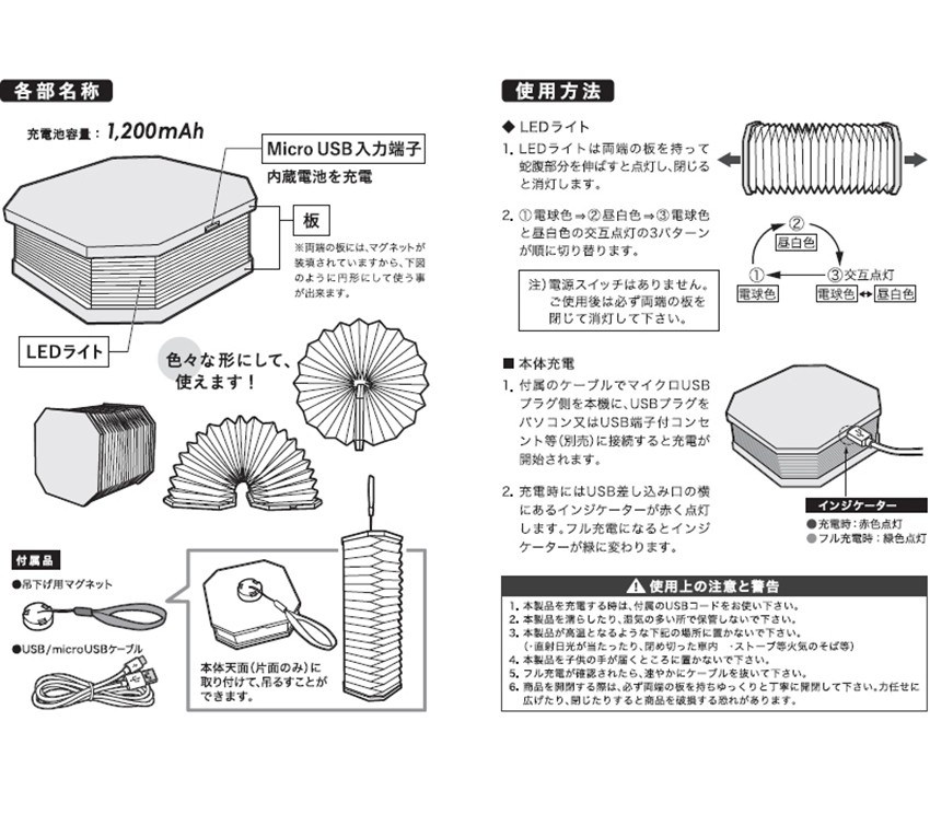 EXELUX アコーディオンLEDライト SZSAL-Wウォルナット エグゼラックス