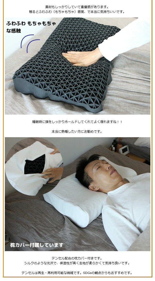 ヒツジのいらない枕 HT-001 専用カバー付 羊 枕 まくら 熟睡 睡眠 快眠 