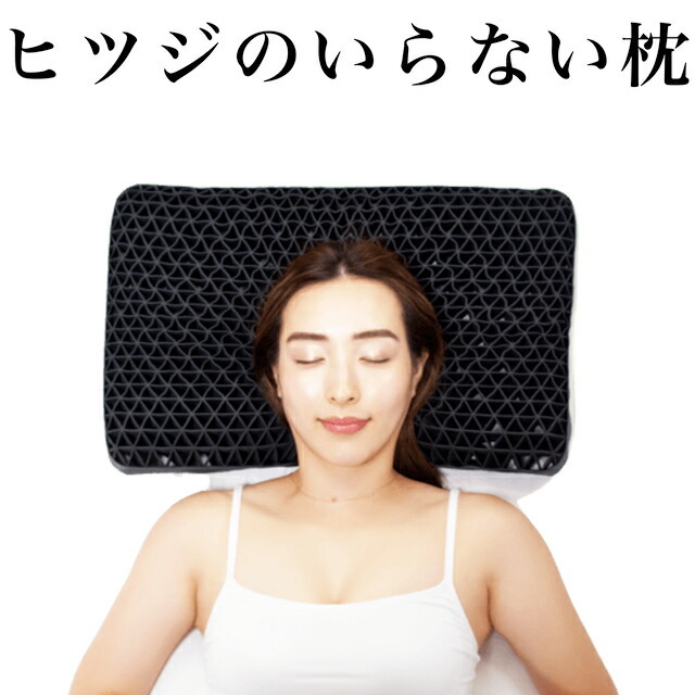 クーポン配布中》ひつじのいらない枕 ヒツジのいらない枕 HT-001 専用 