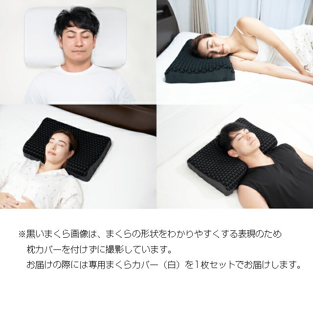 クーポン配布中》ひつじのいらない枕 ヒツジのいらない枕 HT-001