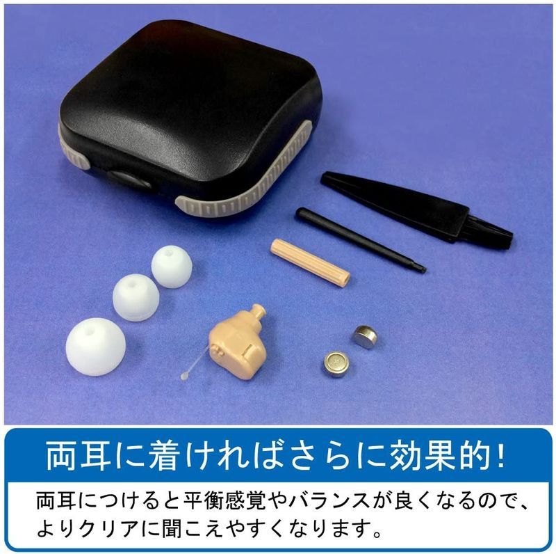 TOHOTAIYO耳穴式集音器　2個セット tsu8590_1.jpg