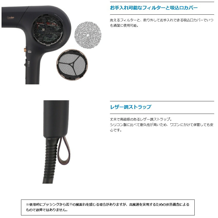 ワンダム　プロフェッショナル　ブロープラススピード　ヘアサロン用ドライヤー ABD-701 BLOW+Speed ブロープラススピード プラズマイオンヘア
