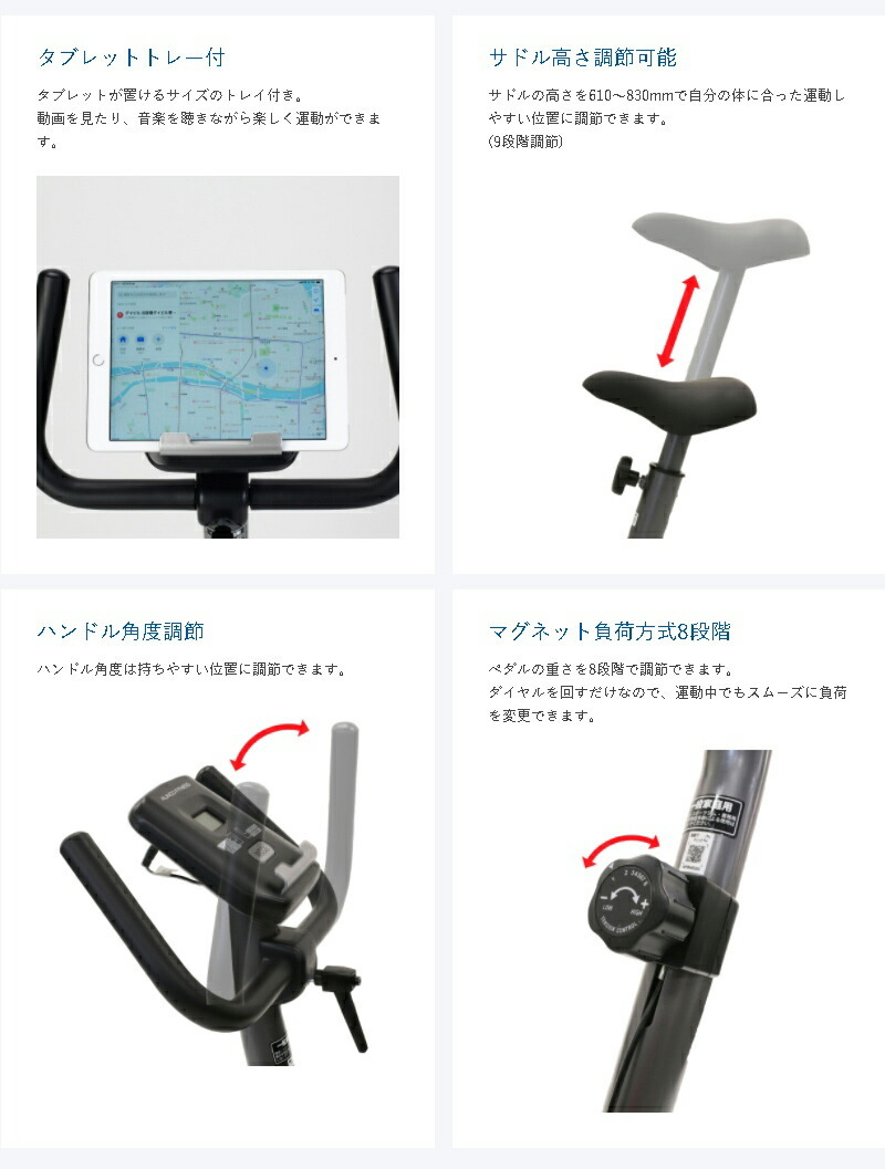 アルインコ AFB4020 エアロマグネティックバイク 4020 ALINCO 電動バイク フィットネスバイク 自転車漕ぎ運動 ホームフィットネス  ジム 自宅