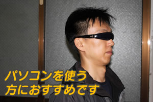 ネミールワイド