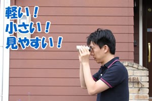 ナシカ双眼鏡 110倍 ズーム式双眼鏡 スポーツ観戦 コンサート 野鳥 双眼鏡 ナシカ 110倍コンパクトズーム双眼鏡セット : wat0824 :  マツカメショッピング - 通販 - Yahoo!ショッピング